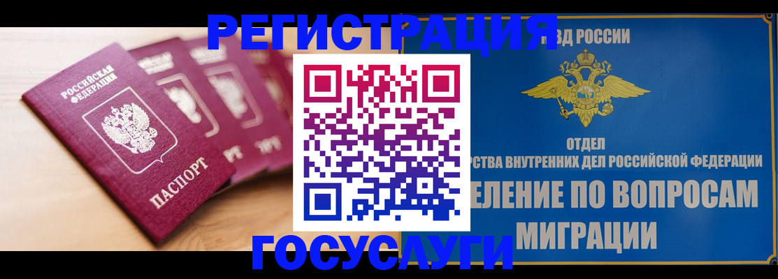 найти адрес прописки в Строителе