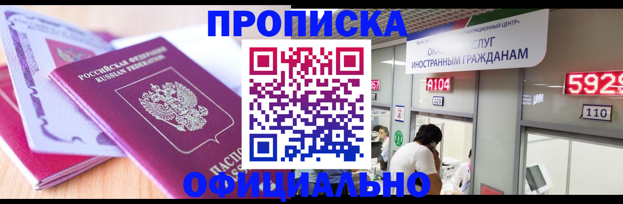 регистрация для дет. сада в Строителе