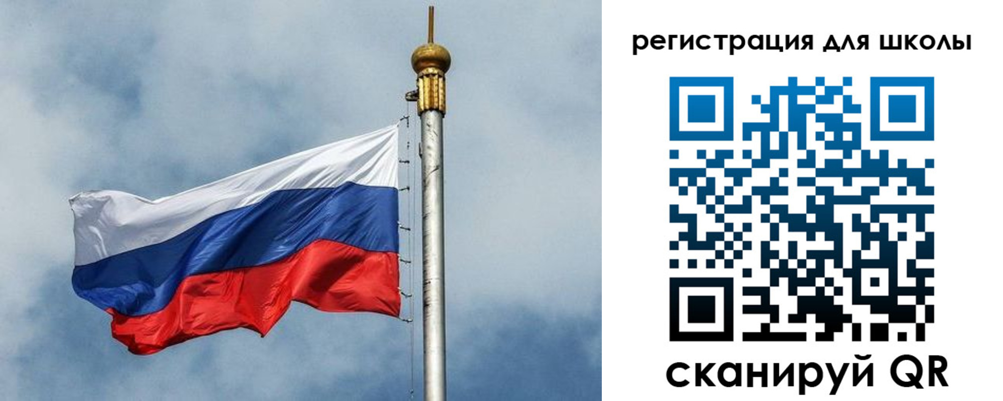 временная регистрация недорого в Строителе